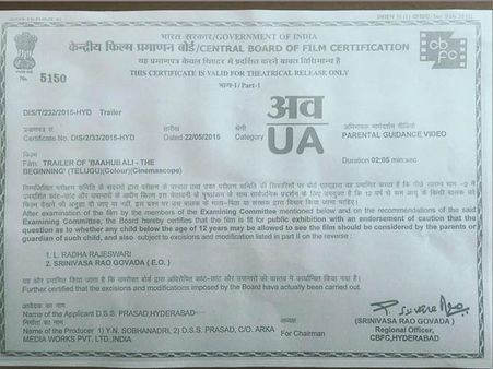 'బాహుబలి' గురించి ఆసక్తిగొలిపే తాజా వార్త