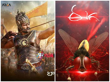 'బాహుబలి' ఆడియోకు 'ఈగ' యాంకరింగ్ !