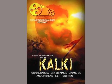 పోస్టర్ హల్‌చల్: పవన్-దాసరి సినిమాకు....తమిళ స్టార్ డైరెక్టర్?