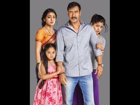 హిందీ ‘దృశ్యం’ ఫస్ట్ లుక్ ఇదే...