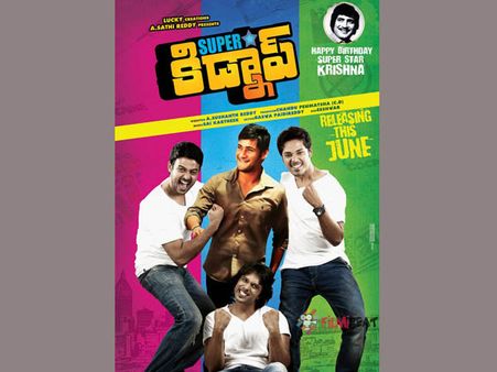 సూపర్ స్టార్ కిడ్నాప్ ఎప్పుడంటే...?