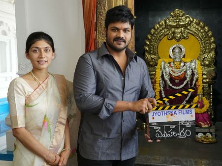 తొలి సినిమా: భార్య ప్రణతితో కలిసి మనోజ్ (ఫోటోస్)