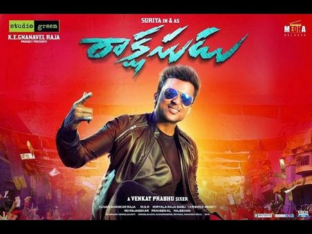 రికవరీ కష్టమే... ఫస్ట్ వీకెండ్ కలెక్షన్స్