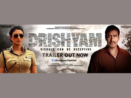 టబు అదుర్స్‌: హిందీ 'దృశ్యం' రీమేక్ ట్రైలర్‌ (వీడియో)