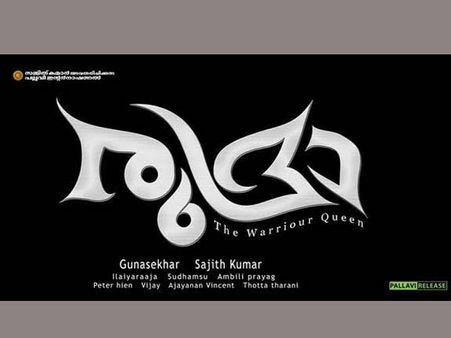 అల్లు అర్జున్ ని అడ్డం పెట్టి మళయాంలో రిలీజ్ : లోగో,టైటిల్ ఇదే