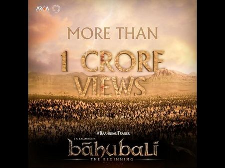 యూట్యూబ్ రికార్డ్: 'బాహుబలి'...ట్రైలర్ వ్యూస్ ఎన్నంటే...