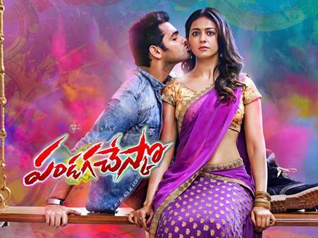 'పండగ చేస్కో' కలెక్షన్స్ పరిస్దితి ఏంటి?