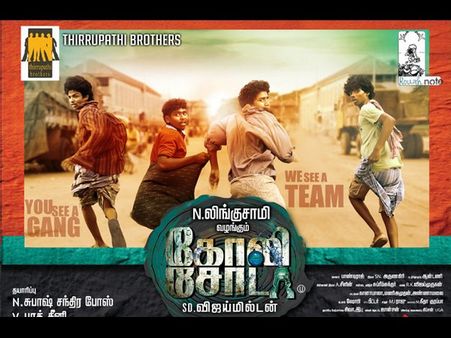 నిర్మాత కొడుకు హీరోగా తమిళ హిట్ రీమేక్