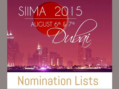 సైమా-2015 రేసులో మహేష్ బాబు, ఇంకా ఎవరెవరు?