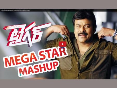 మెగా ఫ్యాన్స్‌కి సర్‌ప్రైజ్ అన్నారే...అదే ఇది (వీడియో)