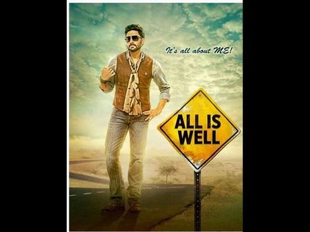 హీరోగారు ట్విట్టర్ లో ఫస్ట్‌ లుక్‌ రిలీజ్ చేసారు... ఇదిగో