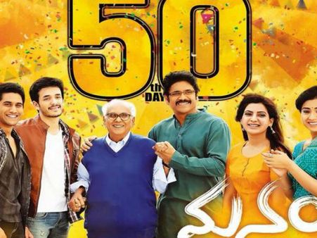 ఫిల్మ్‌ఫేర్: మనం చిత్రానికి అవార్డుల పంట, ఉత్తమ నటుడు అల్లు అర్జున్