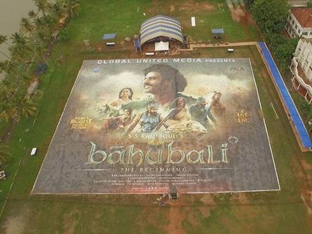 గిన్నీస్ రికార్డ్ కోసం: ‘బాహుబలి’ ఇలా (వీడియో)