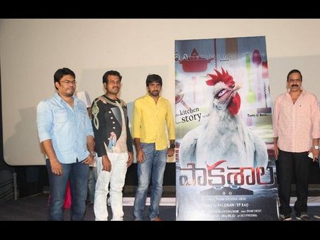 నిర్మాత ప్రెస్ మీట్ : మా సినిమాకుసెన్సార్ ఇవ్వనన్నారు