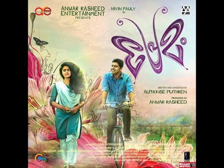 'ప్రేమమ్' : రీమేక్ రైట్స్ పొందిన తెలుగు నిర్మాత