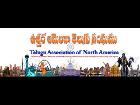 మణిశర్మ సంగీత విభావరి @ తానా 2015 (వీడియో)