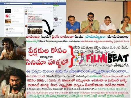 అంత దమ్ముందా? అంటూ రాజమౌళికి, బాహుబలి టీంకు కౌంటర్!