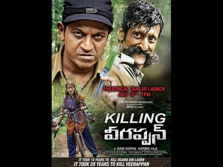 వర్మ ‘కిల్లింగ్‌ వీరప్పన్‌’ తెలుగు పోస్టర్స్ ... లేటెస్ట్ ఇన్ఫో