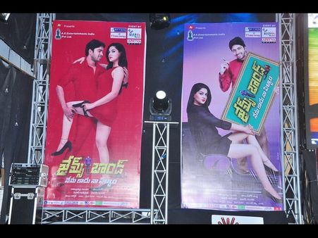 బాహుబలితో పాటు అల్లరి నరేష్!