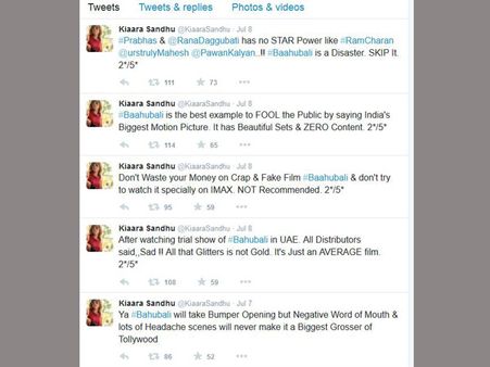 దారుణం :