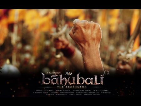 బాహుబలి.... పిల్ కొట్టేసిన హైకోర్టు