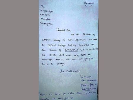 లీవ్ అంటూ... సోషల్ మీడియాలో ‘బాహుబలి’ రచ్చ!