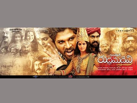 'రుద్రమదేవి'‌: శివదేవయ్యగా ప్రకాష్ రాజ్‌ లుక్ ఇదిగో (పోస్టర్)