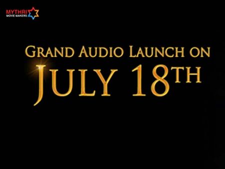 'శ్రీమంతుడు' ఆడియో లాంచ్: ఫ్యాన్స్ కు రిక్వెస్ట్ లాంటి హెచ్చరిక