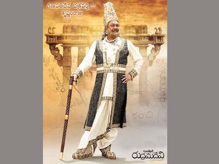 రుద్రమదేవి: గణపతిదేవుడుగా కృష్ణం రాజు (ఫస్ట్ లుక్)