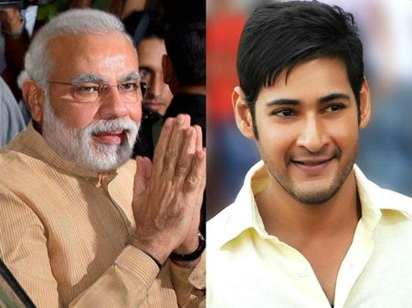 నరేంద్ర మోదీ చూడనున్న మహేష్ బాబు చిత్రం