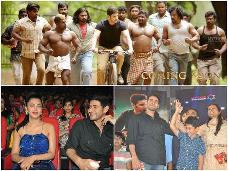 'శ్రీమంతుడు' : ఆడియో లాంచ్ మొత్తం 120 సెకండ్లులలో (వీడియో)