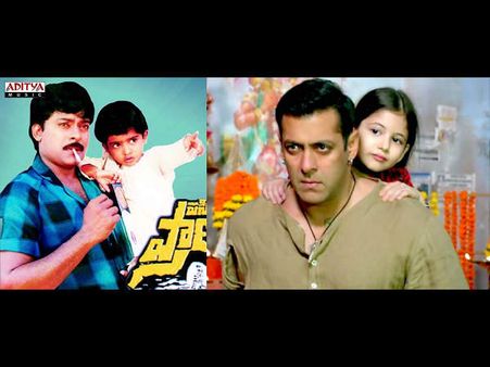 'భజరంగీ‌'కి మూలం చిరు సినిమానే అని రైటరే తేల్చారు