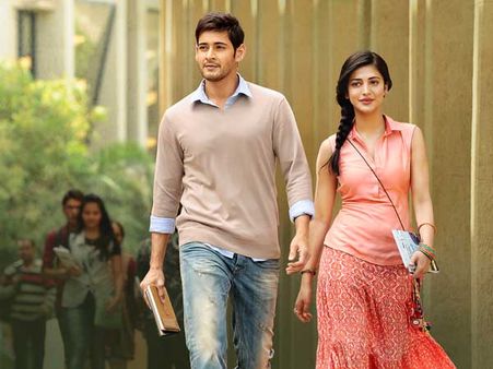 మహేష్ బాబు ‘శ్రీమంతుడు’... అనుకున్నట్లే ఇస్తారా?