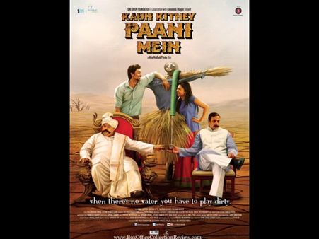 సూపర్బ్: బాలయ్య హీరోయిన్...ఫుల్ కామెడీ ట్రైలర్‌ (వీడియో)