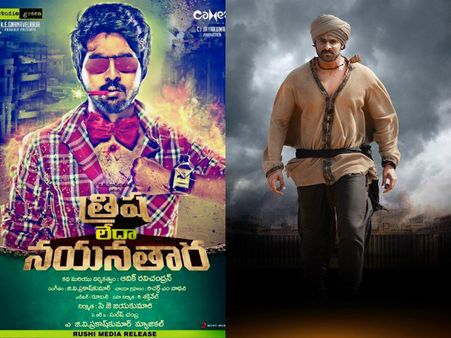 'బాహుబలి' తర్వాత :వర్జిన్ కుర్రాళ్ల శాపం తగులుతుందే(వీడియో)