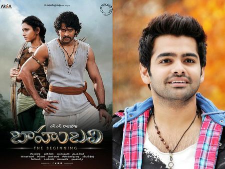 'బాహుబలి‌' గురించి హీరో రామ్ ఇలా...