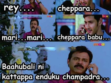 ఫన్నీ ఆన్సర్స్..సెటైర్లు : ‘బాహుబలి’ని కట్టప్ప ఎందుకు చంపాడు?