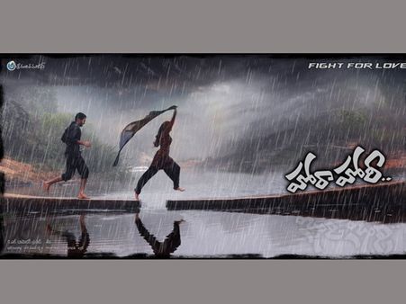 దర్శకుడు తేజ కొత్త చిత్రం ‘హోరా హోరీ’ వివరాలు