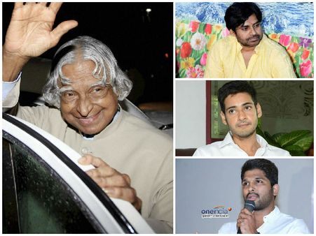 పవన్, మహేష్,బన్ని, ...ఇంకా మిగతా సెలబ్రెటీల నివాళి