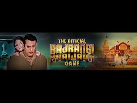 ఇన్నాళ్ళూ కలెక్షన్ జోరు..ఇప్పుడు గేమ్ హోరు