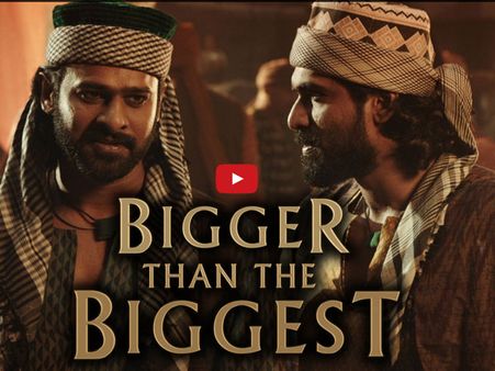 బాహుబలి కాసుల వర్షంపై కొత్త ట్రైలర్ (వీడియో)