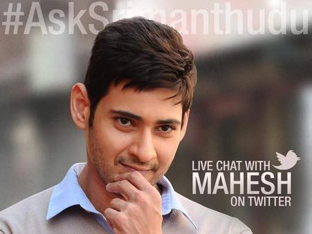 ఫ్యాన్స్ అదరే ప్రశ్నలు...మహేష్ సూపర్ జవాబులు