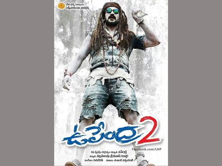 'రేసుగుర్రం' నిర్మాత కే తెలుగు రైట్స్...పోస్టర్ ఇదిగో