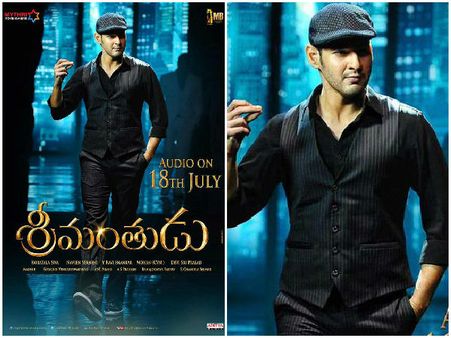 మహేష్ 'శ్రీమంతుడు' సెన్సార్ డిటేల్స్