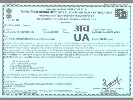 'శ్రీమంతుడు' సెన్సార్ సర్టిఫికేట్ ఇదిగో...