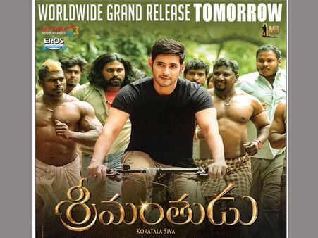 ప్లాప్ అయితే బాధ్యత నాదే (మహేష్ బాబు ఇంటర్వ్యూ)