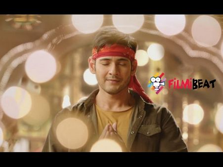 ఆయనే నెం.1 అంటున్న మహేష్ బాబు.... ఆసక్తికర విషయాలు!