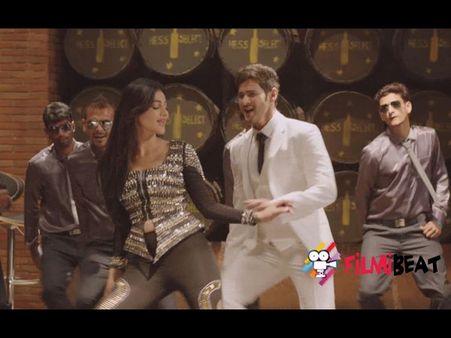 కలెక్షన్స్ కుమ్మేసింది: ‘శ్రీమంతుడు’ ఫస్ట్ డే షేర్ డీటేల్స్