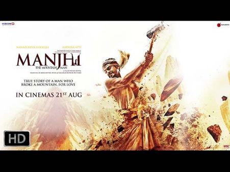 షాకింగ్.... ఫుల్ మూవీ ఆన్ లైన్లో లీకైంది!