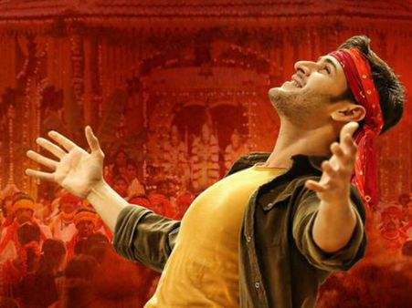 'శ్రీమంతుడు' : UTV బాగా నష్టపోయింది